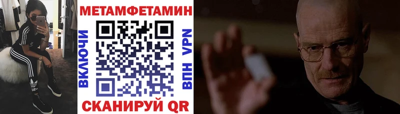 даркнет сайт  Семёнов  АМФ Розовый 