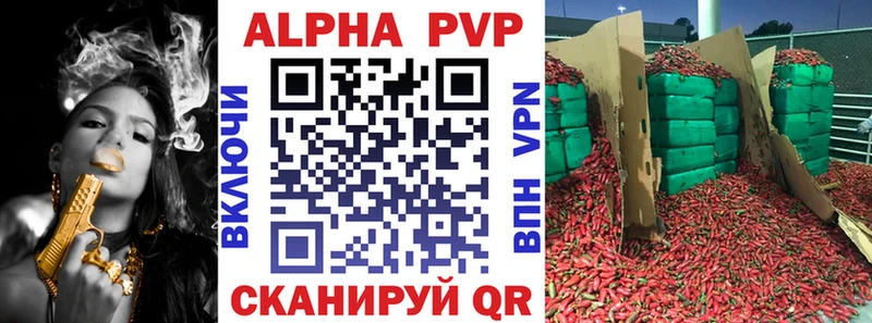 площадка телеграм  Семёнов  Альфа ПВП мука 