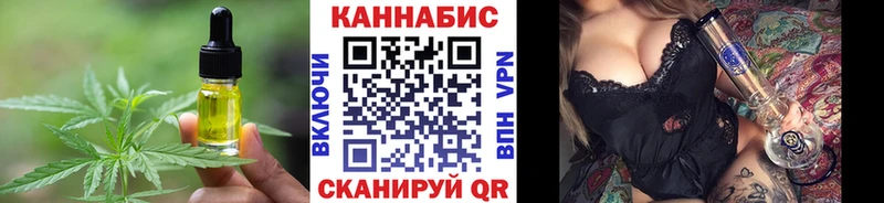 магазин продажи   Семёнов  Печенье с ТГК марихуана 