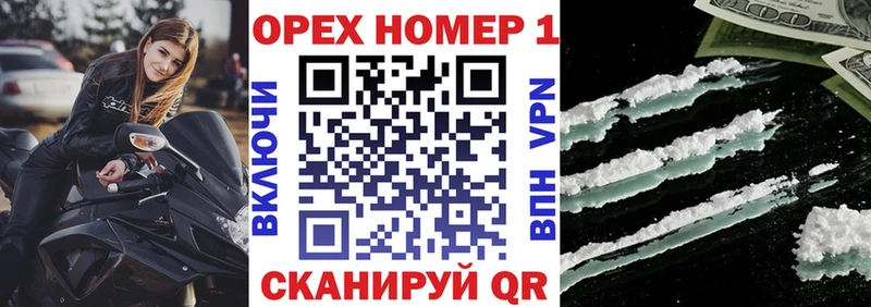 Кокаин Fish Scale купить наркотик Семёнов