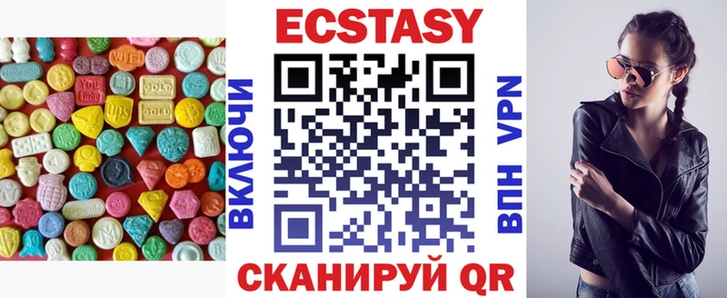ЭКСТАЗИ 280мг  даркнет сайт  Семёнов 