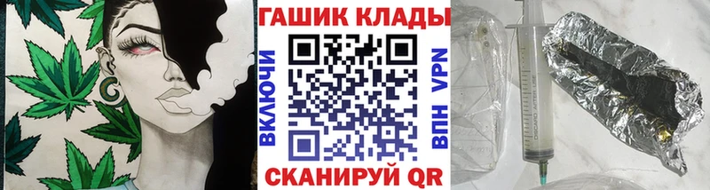 цена наркотик  Семёнов  ГАШ гашик 