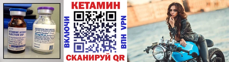 КЕТАМИН ketamine  кракен сайт  Семёнов 