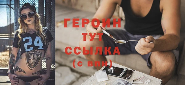 меф Сосновый Бор