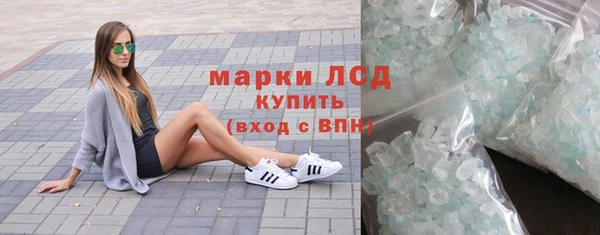 шишки Бронницы