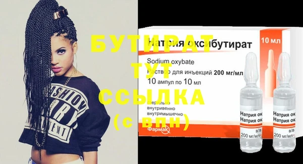 винт Бугульма
