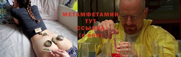 винт Бугульма