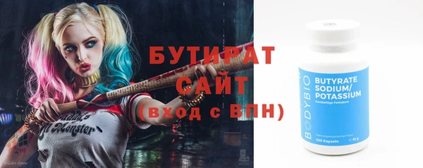 шишки Бронницы