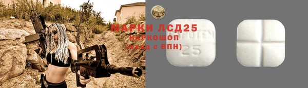 винт Бугульма
