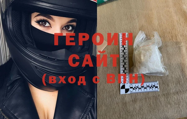 дурь Бородино