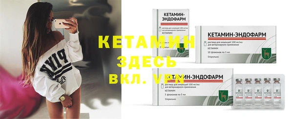 винт Бугульма