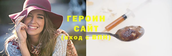 шишки Бронницы