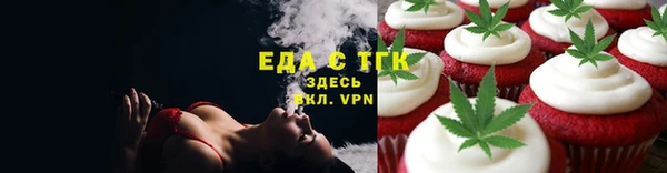 шишки Бронницы