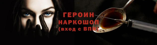 винт Бугульма