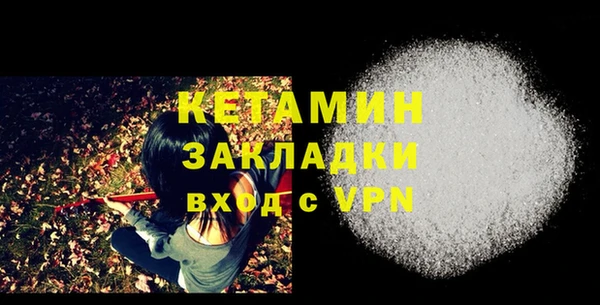 винт Бугульма