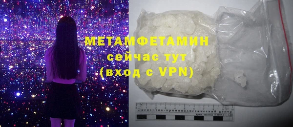 винт Бугульма