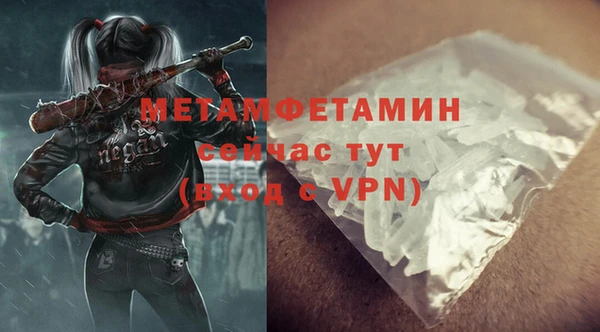 винт Бугульма
