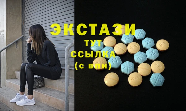 винт Бугульма