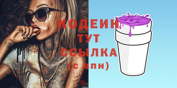винт Бугульма
