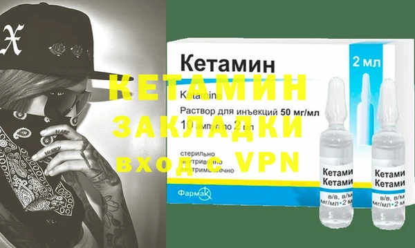 шишки Бронницы