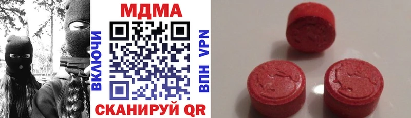 МДМА crystal  где найти   Семёнов 