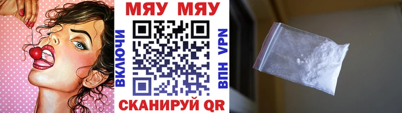 Мефедрон мука  blacksprut как войти  Семёнов 