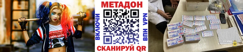 Метадон белоснежный  Семёнов 