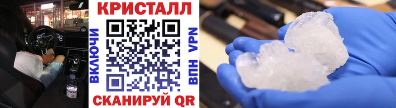 Метамфетамин мет  Семёнов 