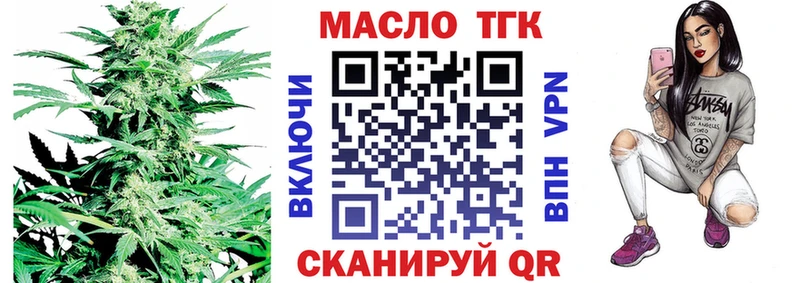 Дистиллят ТГК жижа  Семёнов 
